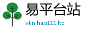 2025新澳门免费传真若2025新澳内部爆料最新消息